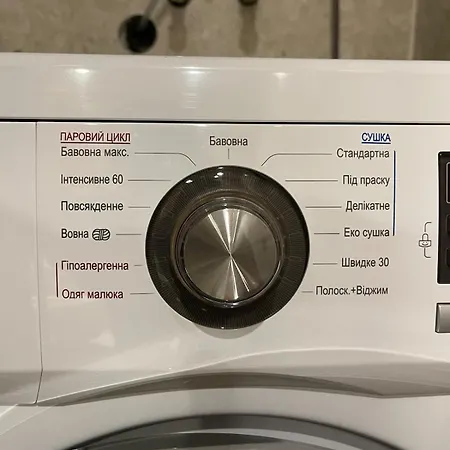 Loft By The Sea 公寓